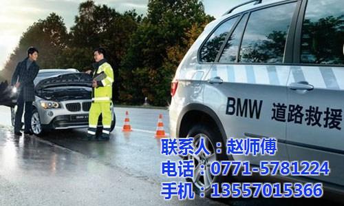 南宁鹏飞汽车维修中心,3.5道路救援车电  五十铃道路救援车  宝马道路救援电话