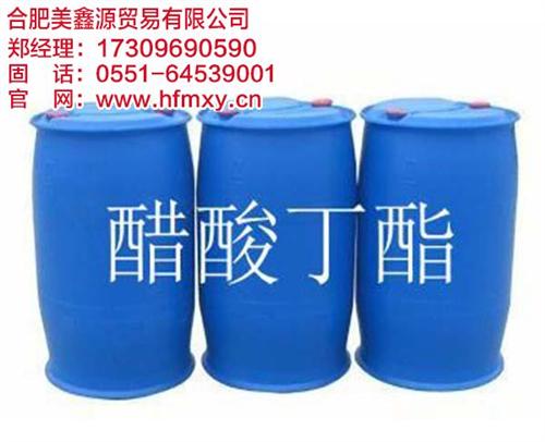 醋酸丁酯生产厂家_安庆醋酸丁酯_合肥美鑫 醋酸丁酯价格 醋酸丁酯批发
