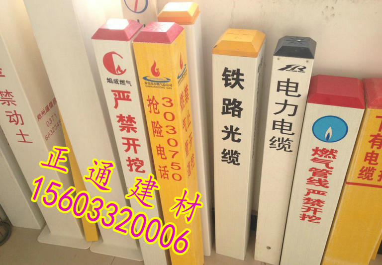 秦皇岛北二环玻璃钢标志桩批发  秦皇岛公里桩  秦皇岛道口桩  秦皇岛管道桩