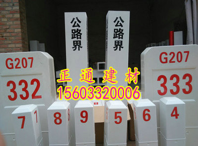 秦皇岛北二环玻璃钢标志桩批发  秦皇岛公里桩  秦皇岛道口桩  秦皇岛管道桩