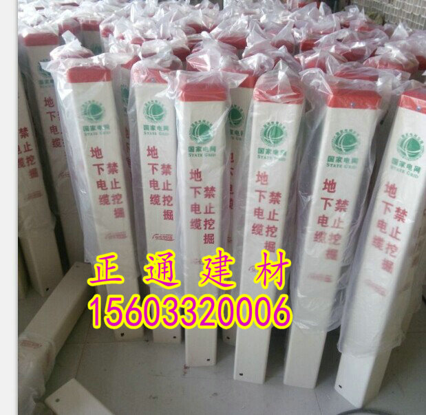 秦皇岛北二环玻璃钢标志桩批发  秦皇岛公里桩  秦皇岛道口桩  秦皇岛管道桩