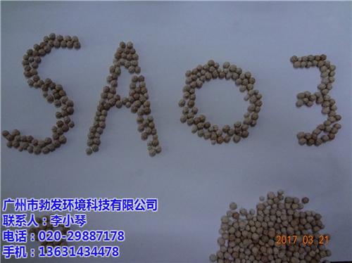 广州臭氧催化剂,勃发环保,臭氧催化剂价格  臭氧催化剂供应  臭氧催化剂厂家
