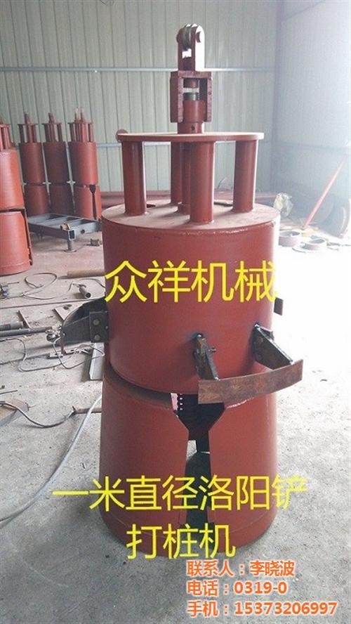 南阳电动洛阳铲打桩机、众祥机械、电动洛阳  电动洛阳铲安装说
