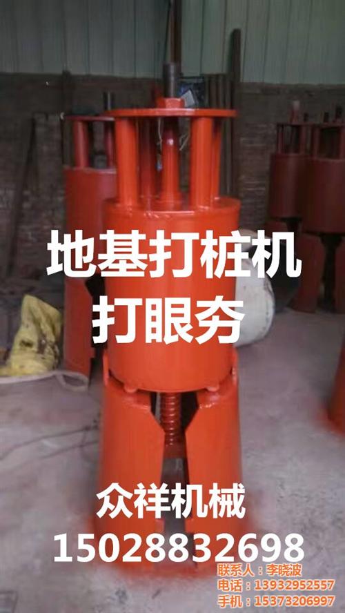 六安电动洛阳铲打桩机_众祥机械_电动洛阳