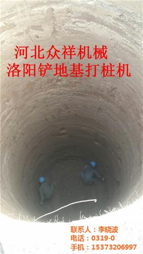 高压塔地基打桩机、众祥机械、单柱高压塔地  单柱高压塔地基打  洛阳铲高压塔打桩  陕西高压塔地基打