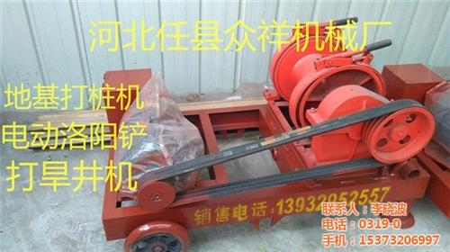 邯郸电动洛阳铲打桩机,众祥机械,专业电动  专业电动打桩机洛