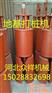 连云港电动洛阳铲打桩机|众祥机械|电动洛
