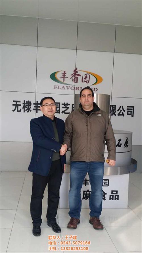丰香园芝麻食品,小磨香油,小磨香油生产厂  小磨香油厂家  小磨香油加工厂