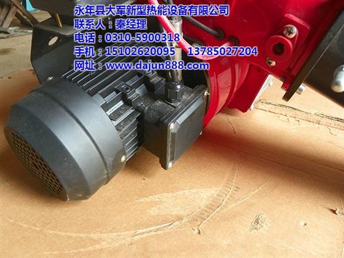 燃油燃烧机、邯郸燃烧机、大军燃气机就是好&nbsp;&nbsp;大型锅炉燃烧机&nbsp;&nbsp;燃烧机批发