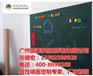 黑板长宽比例|黑板|磁善家(多图)