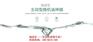 顺爽|顺德年轻人如何创业|年轻人如何创业