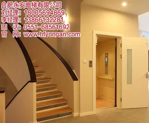 别墅电梯安装,宿州别墅电梯,合肥永安(图  家用别墅电梯  别墅电梯厂家