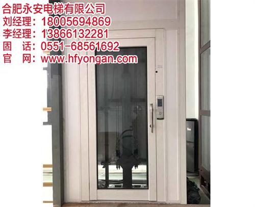 电梯公司_马鞍山电梯_合肥永安(多图)  安装电梯多少钱  别墅电梯价格