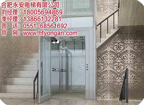 铜陵电梯|合肥永安|电梯价格  电梯厂家  别墅电梯价格