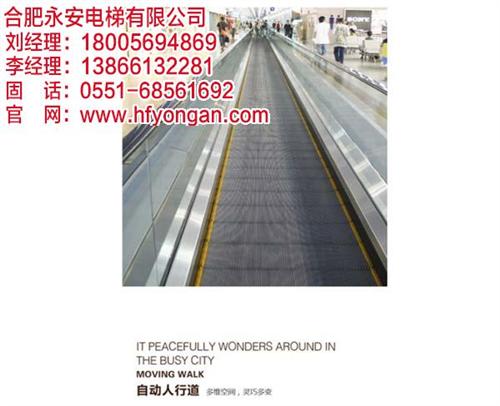 巢湖自动扶梯、合肥永安、自动扶梯厂家  自动扶梯多少钱一  商场自动扶梯