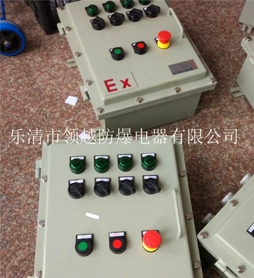 水泵液位防爆控制箱&nbsp;&nbsp;防爆电控箱&nbsp;&nbsp;防爆操作箱