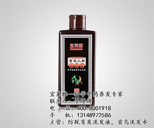 宜莱雅科学养发|宜莱雅|彻底解决您的掉头  宜莱雅中药护发科  宜莱雅防脱洗发