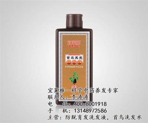 防脱洗发水|彻底解决您掉头发问题|防脱洗  宜莱雅防脱育发洗  防脱洗发水护发科  防脱洗发水中药护