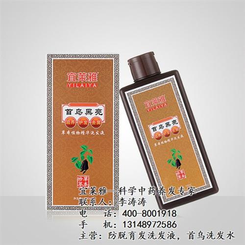 防脱洗发水|彻底解决您掉头发问题|防脱洗  宜莱雅防脱育发洗  防脱洗发水宜莱雅