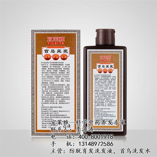 防脱洗发水哪个品牌好|防脱洗发水|彻底解  宜莱雅防脱育发洗  防脱洗发水宜莱雅