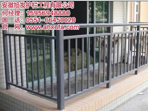 阳台护栏价格_芜湖阳台护栏_安徽旭发(图  房屋阳台护栏  阳台护栏多少钱一