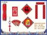 西城春节送客户礼品_福人福地_春节送客户