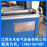 江苏木木电气_桥架加工设备_桥架加工设备
