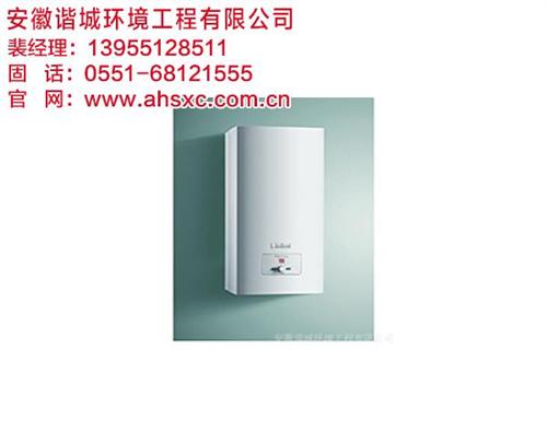 合肥威能壁挂炉,谐诚环境舒适家,威能壁挂  威能壁挂炉多少钱  威能壁挂炉安装  威能壁挂炉批发商