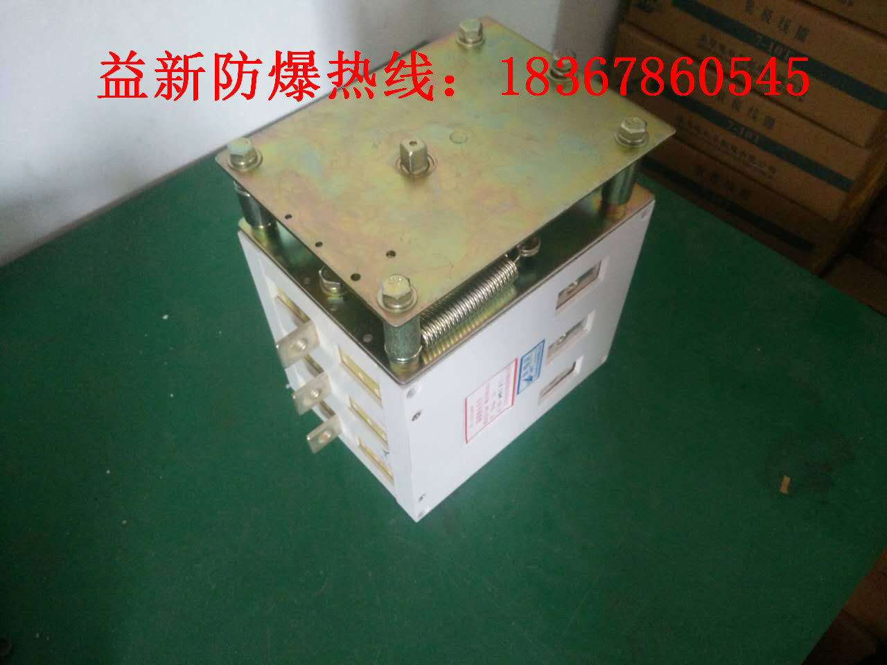 陕西配件HG-400/1.14  矿用隔离开关  隔离换向开关  刀开关