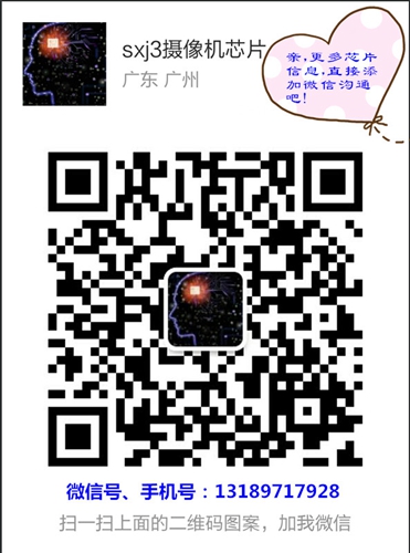 hi3515crqcv100海思芯片 开发板&nbsp;&nbsp;hi3515crqcv100芯片&nbsp;&nbsp;hi3515crqcv100方案