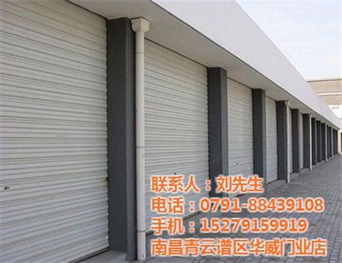 南昌拉闸门_南昌华威门业_拉闸门厂家&nbsp;&nbsp;不锈钢拉闸门价格&nbsp;&nbsp;不锈钢拉闸门厂家