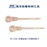 防爆圆柄扎花棘轮扳手