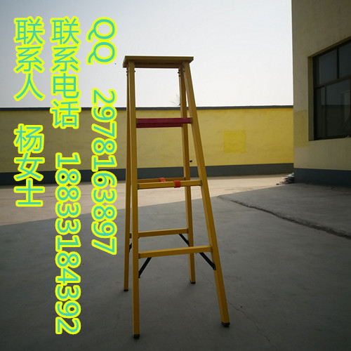 人字梯供应商 电力施工绝缘人字梯|合梯&nbsp;&nbsp;绝缘梯&nbsp;&nbsp;绝缘凳&nbsp;&nbsp;绝缘平台