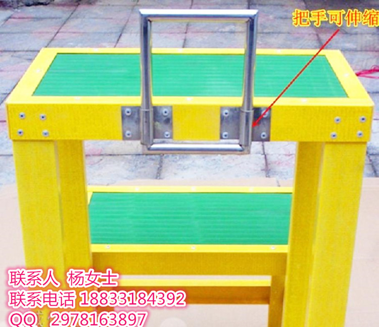 高低凳批发 电工绝缘多层凳|电工踏步凳&nbsp;&nbsp;绝缘凳&nbsp;&nbsp;绝缘梯&nbsp;&nbsp;绝缘平台
