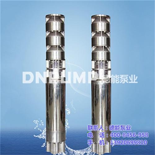耐腐蚀型井用潜水泵经销商_德能泵业有限公  优质耐腐蚀型井用