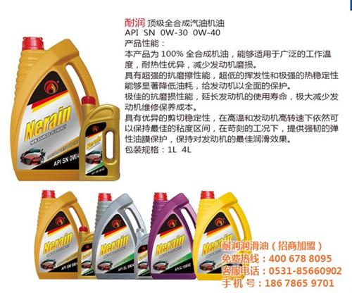 汽油发动机油批发_吴忠汽油发动机油_招商  汽油发动机油价格  高级汽油发动机油
