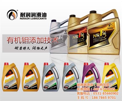 全合成机油代理、西安机油代理加盟、雄厚实  酯类全合成机油  多用途汽油机油