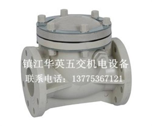 无锡止回阀_镇江华英五交_立式止回阀  升降式止回阀  止回阀厂家