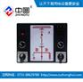 新品推荐FRCK-8100开关柜智能操控装置普通型
