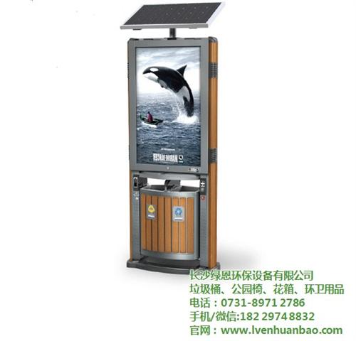 开慧镇街道垃圾桶_绿恩环保_街道垃圾桶价 街道垃圾桶户外 街道垃圾桶厂家 街道垃圾桶价格