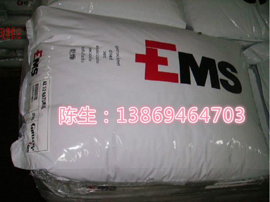 耐热性 耐磨性 塑胶原料 F 47 H NL nat 602  高流动性