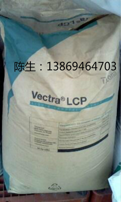 高流动性 玻矿增强40% 7244 耐水解 工程塑料