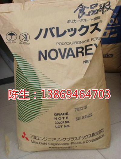 高流动性 食品级PC 塑胶原料 HL-7001 Iupilo