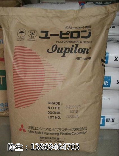 高流动性 食品级PC 塑胶原料 HL-7001 Iupilo
