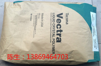 液晶聚合物 工程塑料 S475 美国泰科纳 LCP  耐磨性