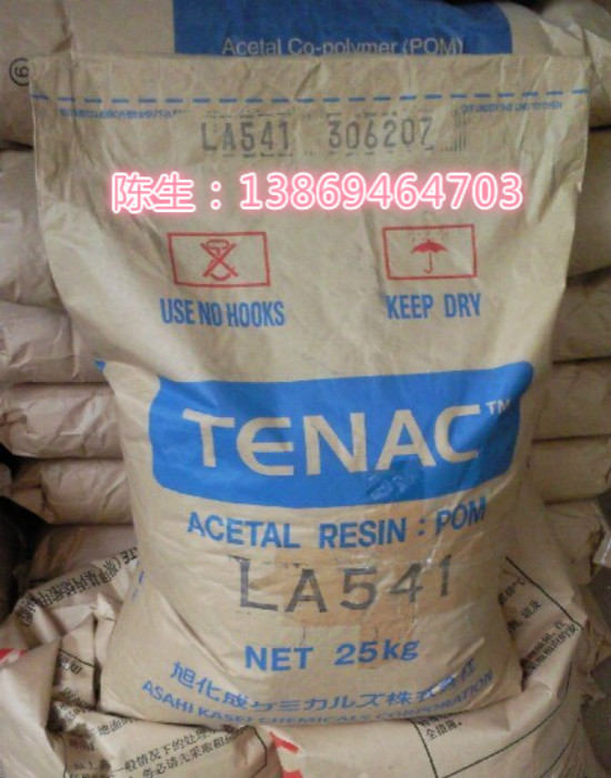 日本旭化成 均聚甲醛 5050 高结晶 POM 赛钢