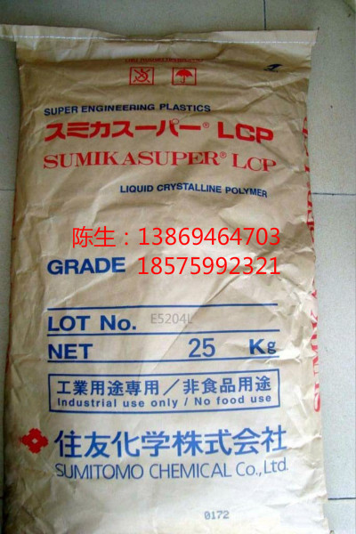 耐化学性 玻纤增强 日本住友化学 E4008 LCP