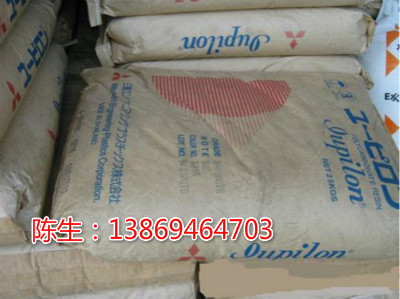 Iupilon 玻纤增强30% GS2030MN1 高阻燃性