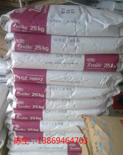 耐磨性 6140 LCP塑胶原料 美国杜邦 Zenite
