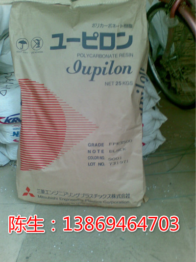 三菱Iupilon 高流动性 阻燃PC GPF2040DF  三菱工程  耐磨性
